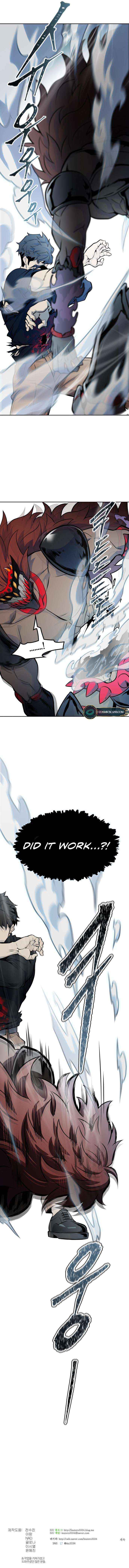 Tower of God Chapter 587 image 24